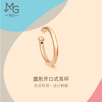 周生生【淘汰】耳玩 18K金耳环玫瑰金耳饰Lets Play耳圈单边耳钉 89764E