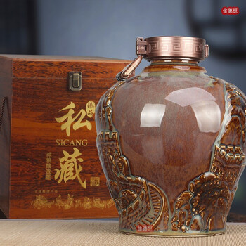 信德恒景德镇陶瓷空酒瓶5斤装酒坛酒罐家用仿古浮雕龙凤创意白酒瓶5斤