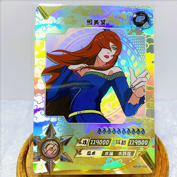 卡游火影忍者卡片sp卡漩涡鸣人日向雏田纲手收藏卡牌单卖动漫儿童玩具