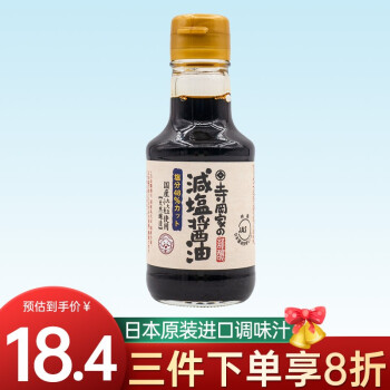 寺冈家拌饭酱油 日本原装进口 日式减盐风味酱油 鲣鱼调味品 川中