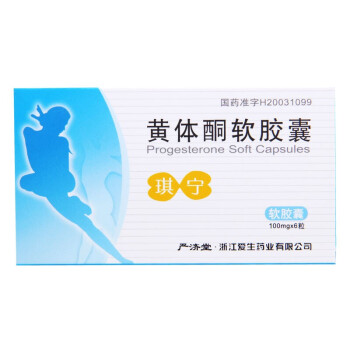 严济堂 琪宁 黄体酮软胶囊 100mg*6粒/盒 1盒