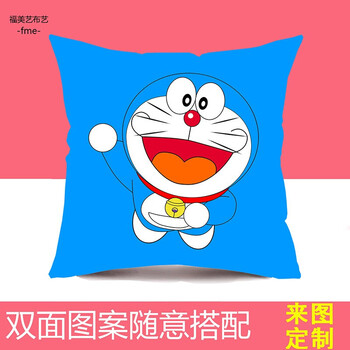 fme哆啦a梦抱枕叮当猫机器猫枕头定制办公室床头靠垫可爱腰枕午睡枕来