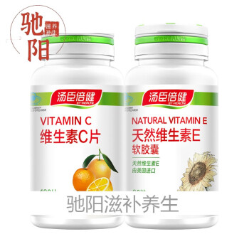 維生素c片100片 維生素e軟膠囊充vcve咀嚼片