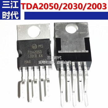 tda2050a tda2030a tda2003av音頻功放塊集成塊ic芯片放大器直插 tda