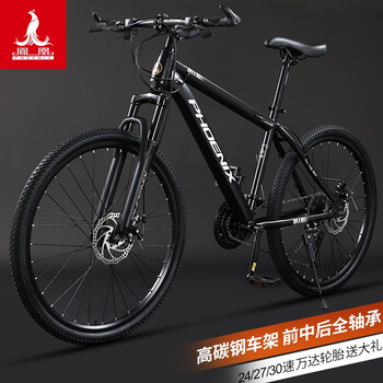 凤凰(phoenix)自行车成人山地车变速可锁减震青少年中大学生运动越野