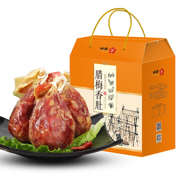 香肚礼盒800g南京土特产农家自制手工咸甜味风干肉肚特色腊味