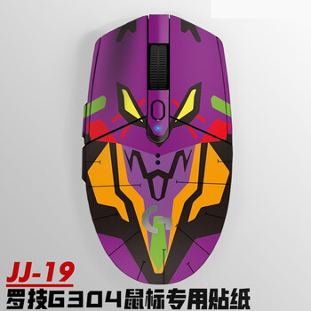 尚琛 适用于罗技g304鼠标 磨砂 贴纸 贴膜贴画 防刮 防滑贴 不留胶diy