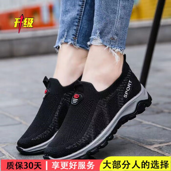 森马老北京布鞋女网面轻便透气软底妈妈鞋子防滑中老年人运动健步鞋女