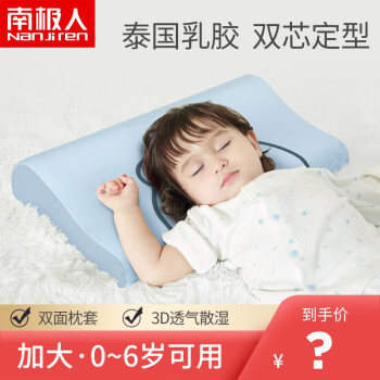 婴儿乳胶枕头新生儿童枕头宝宝定型枕加长全棉幼儿园枕头0-1-3-6岁 绿色恐龙（单枕芯）