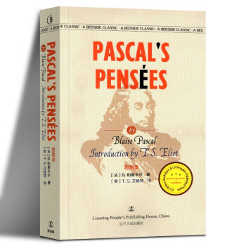 京东配送 最经典英语文库 思想录 英文版 帕斯卡尔辽宁人民出版社 摘要书评试读 京东图书