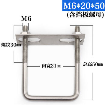 惠利得不锈钢直角u型螺丝方形抱箍u型螺栓u型方卡扣方管方型卡夹管 m6