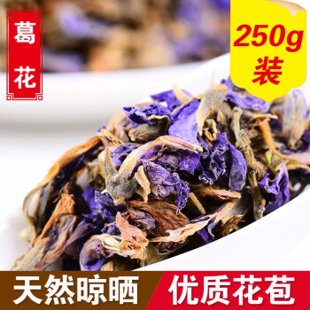 滋真堂葛根花干葛花葛花茶花草茶葛花250g 图片价格品牌报价 京东