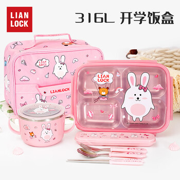 联扣（LianLock） 联扣儿童316不锈钢饭盒分餐盘餐具小学生便当盒餐盒餐盘 316L-KT三格两用包兔餐具碗 1.5L
