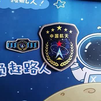 中国航天工作服科技大褂科研人员实验室防静电外套航空办公工服 标志