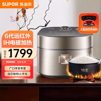 如何解：苏泊尔SF40HC81电饭煲内幕剖析曝光，使用四个月感受了