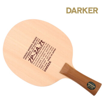 DARKER 达克乒乓球拍底板 7P-2A.7T 7层合板 横拍