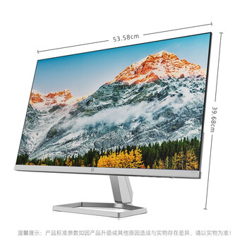 惠普(hp)惠普/hp m24f m27f/fw v22i g5 ips窄边框低蓝光护眼电脑显示