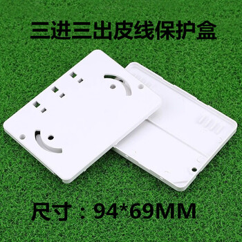 定制适用 光纤熔接头保护套 皮线光缆熔接头保护盒 热缩管保护盒100个