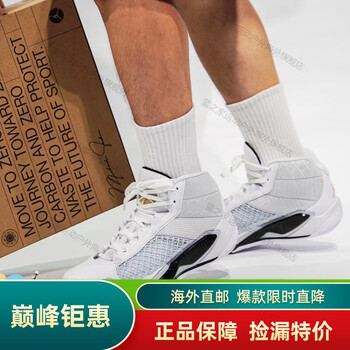 耐克(nike)aj鞋子男鞋 air jordan 38 pf 男子减震耐磨实战场上aj38