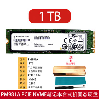 WDKST PM981a 2280 PCIE NVMEʼǱ̨ʽԹ̬ӲM.2SSD PM981A 1TB 2280̬Ӳ ϵW10