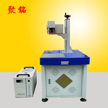 聚銘金屬不鏽鋼光纖激光打標機鋁板激光刻字機鐳雕打碼機標刻牌雕刻機