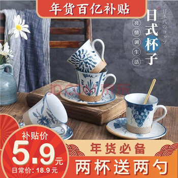 2021年1月23日更新【万能白菜价】的图片 第9张