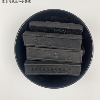 京香墨中药材500克京墨墨锭墨老陈墨香墨条100g