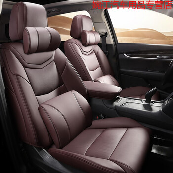 座椅套四季透气耐磨皮革汽车坐垫套咖啡色带记忆棉头枕和腰靠各一对