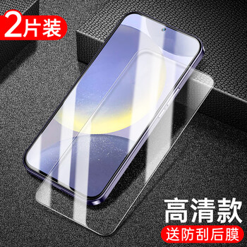 富朴适用三星s24钢化膜s24ultra三星s24手机膜贴膜s24plus十保护膜u