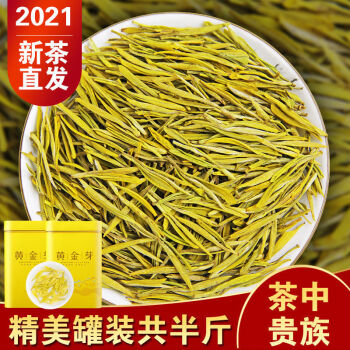 舒可噠一芽一葉黃金芽2022新茶明前安吉珍稀白茶茶葉綠茶黃金葉多規格