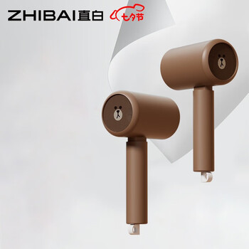 直白(zhibai)直白linefriends联名吹风机学生宿舍家用电吹风恒温速干