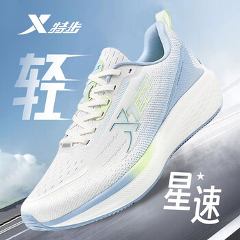 特步(xtep)男鞋动力巢星速系列跑步鞋2024夏季鞋子透气软底跑鞋运动鞋