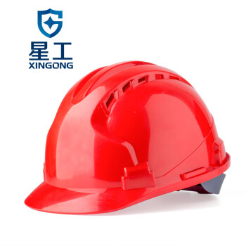 星工（XINGGONG）安全帽  ABS透气 建筑工程工地电力施工可印字LOGO防砸头盔 红色