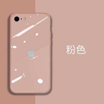 粉色(壳 钢化膜) 苹果11 pro【5