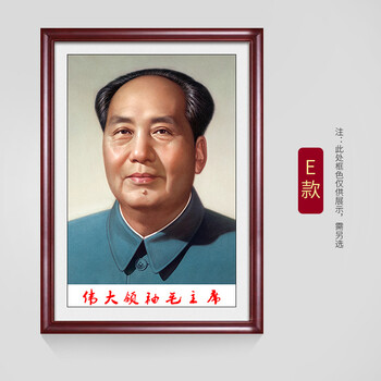 念羲之(nianxizhi)画像伟人头像墙画客厅玄关名人实木装饰画壁画挂画