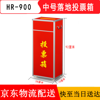 投票箱組裝式鋁合金大號鋁製可拆裝投票箱手提帶鎖會議選舉投票箱票箱