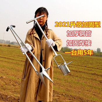 种辣椒苗神器移苗器移栽器农用工具西瓜营养钵插秧机器取土栽苗器