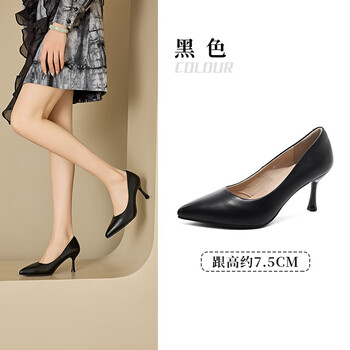 大东dusto高跟鞋女鞋2024年春季新款休闲尖头纯色套脚通勤修饰双足