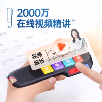 大神吐槽：作业帮喵喵机学习笔s1怎么样好不好，使用2个月感受如何! 