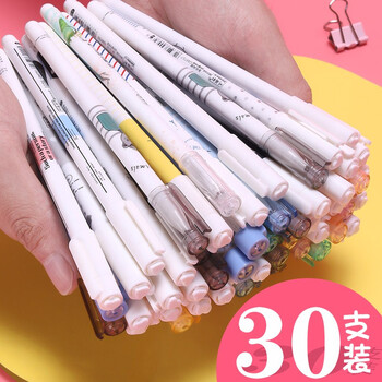 量贩装中性笔学生用黑笔0 38 0 5mm水笔巨能写韩国风可爱套装小女生创意水性笔初高中生签字笔文具笔芯颜色混装30支 图片价格品牌报价 京东 量贩装中性笔学生用黑笔0 38 0 5mm水笔巨能写韩国风可爱套装小女生创意水性笔初高中生签字笔文具笔芯颜色混装30支 图片价格品牌报价 京东