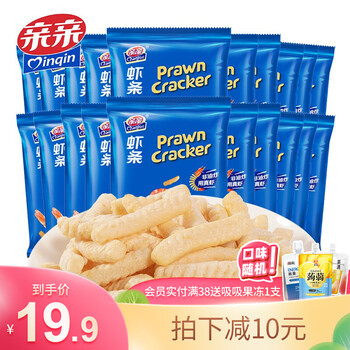 2021年4月30日更新【万能白菜价】的图片 第157张