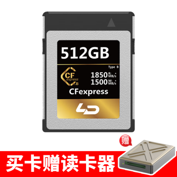 LD鶯CFexpress洢512G CFE-Bڴ濨1850MB/s ڼR3/5῵Z6/Z7/Z8/Z9