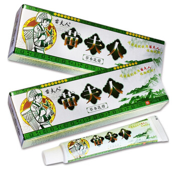 苗夫人苗夫人草本乳膏 身体手足私处外用抑菌软膏 15g支/盒【1盒】