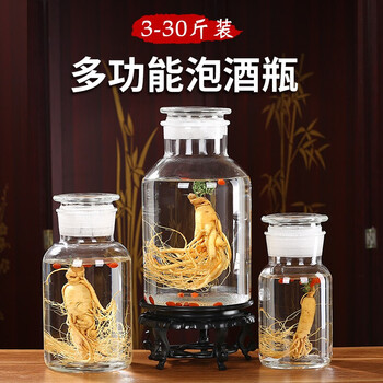 磨砂口泡鹿茸灵芝酒罐酒坛酒瓶密封空瓶无铅玻璃泡酒瓶带龙头5斤装单