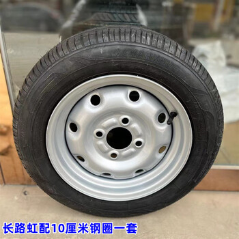 电动四轮车轮胎14570r1长路虹轮胎电动汽车真空胎钢圈轮毂 长路虹155