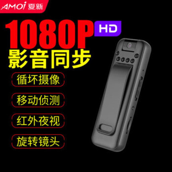 £AMOI C100¼һ彵Զ¼СDV1080p¼ ɫ ɫ 128G