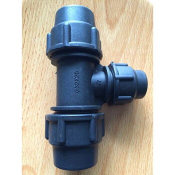 pe管变接快速接头管配件塑料管子2025324050637590三通402540