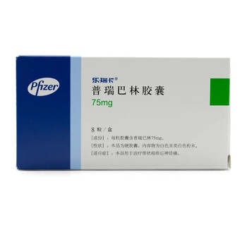 乐瑞卡普瑞巴林胶囊75mg8粒本品用于治疗带状疱疹后神经痛