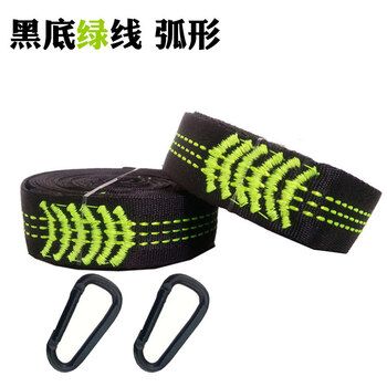 清野户外吊床绑带秋千绑带结实吊床绳子绑绳专用加粗编带蚊帐吊床绳索黑底绿线 弧形设计2条带 2个快挂 图片价格品牌报价 京东