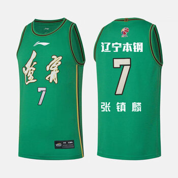 李宁cba篮球服辽宁队张镇麟中文版球衣正版比赛服篮球背心aayr393绿色